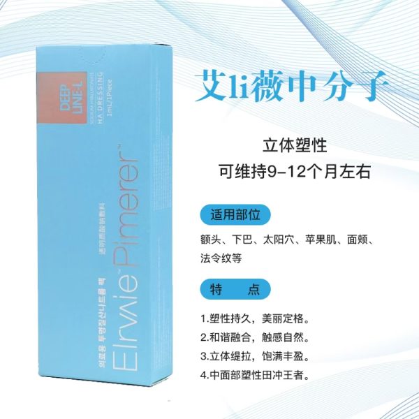 Elvie - Image 2