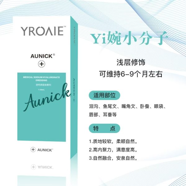 Yi Wan - Image 2