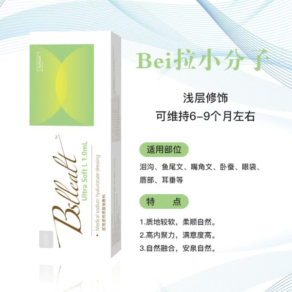 Bella - Image 3